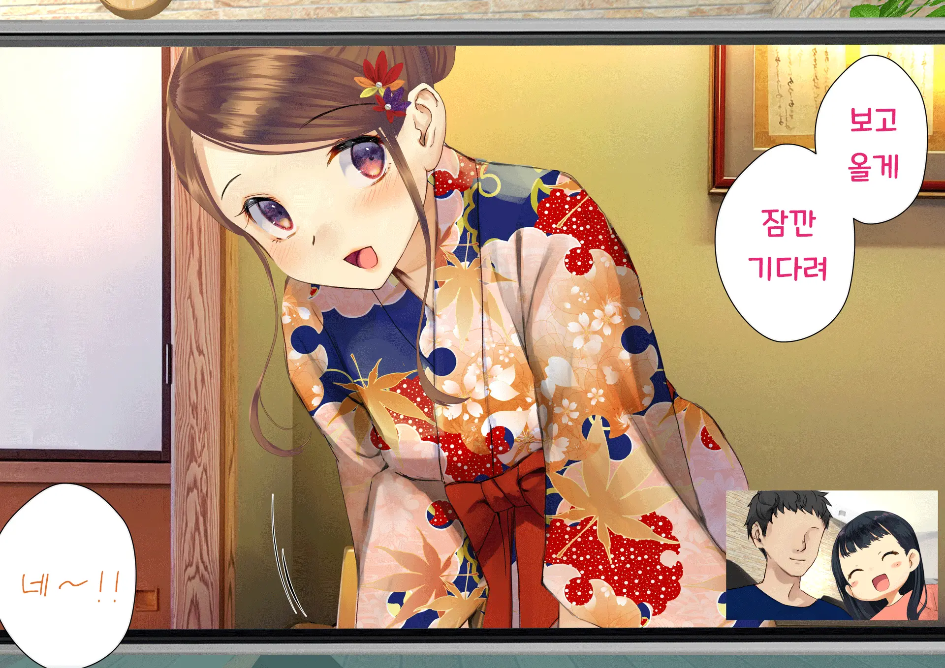 Netorareta Boku No Tsuma Wa Moto 1000-Nen Ni 1-Ri No Idol Deshita